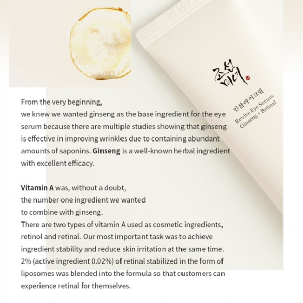 BEAUTY OF JOSEON - Revive Eye Serum : Ginseng + Retinal 30ml