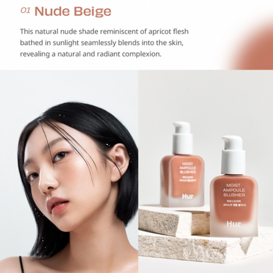 House of HUR - Moist Ampoule Blusher - 01 Nude Beige