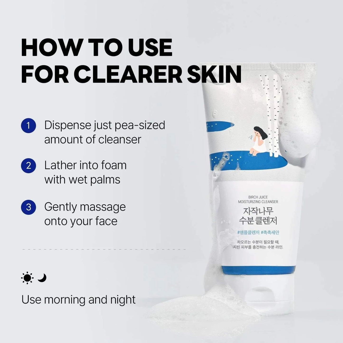 ROUND LAB - Birch Juice Moisturizing Cleanser 150ml