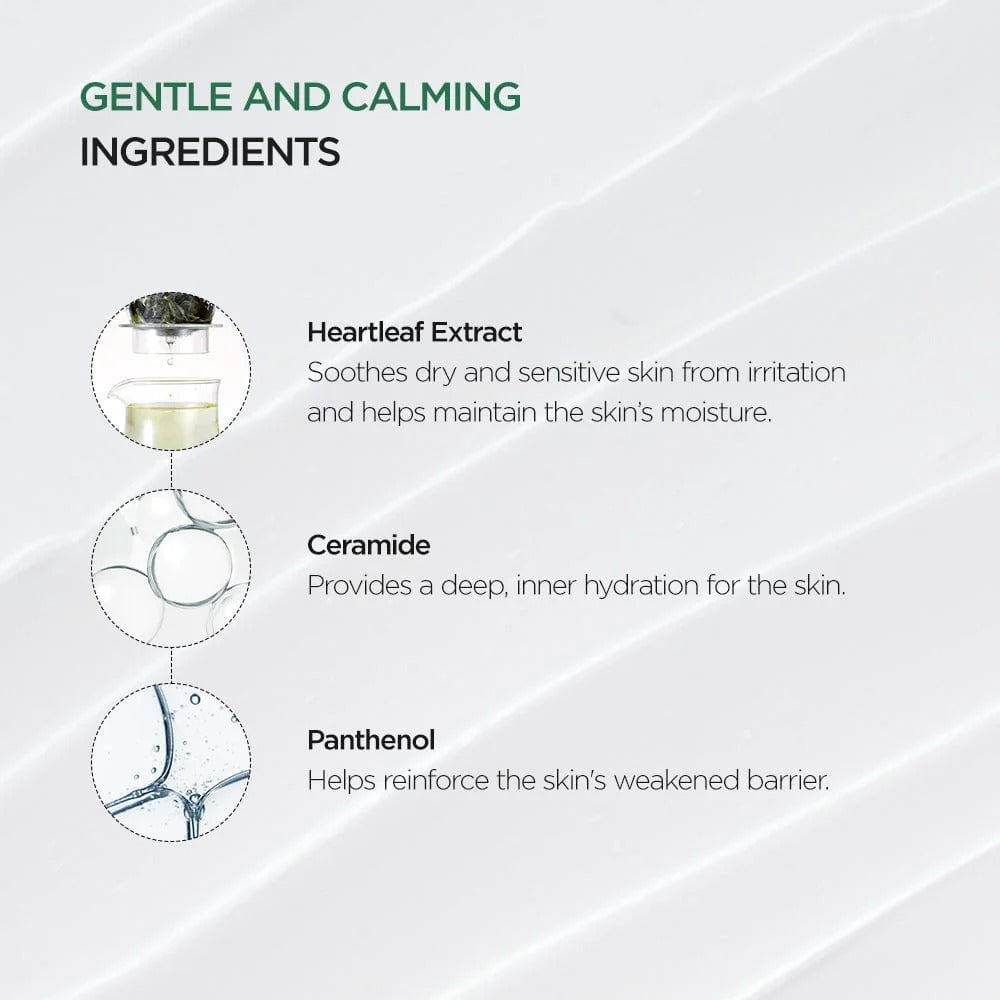 Anua - Heartleaf 70% Intense Calming Cream 50ml