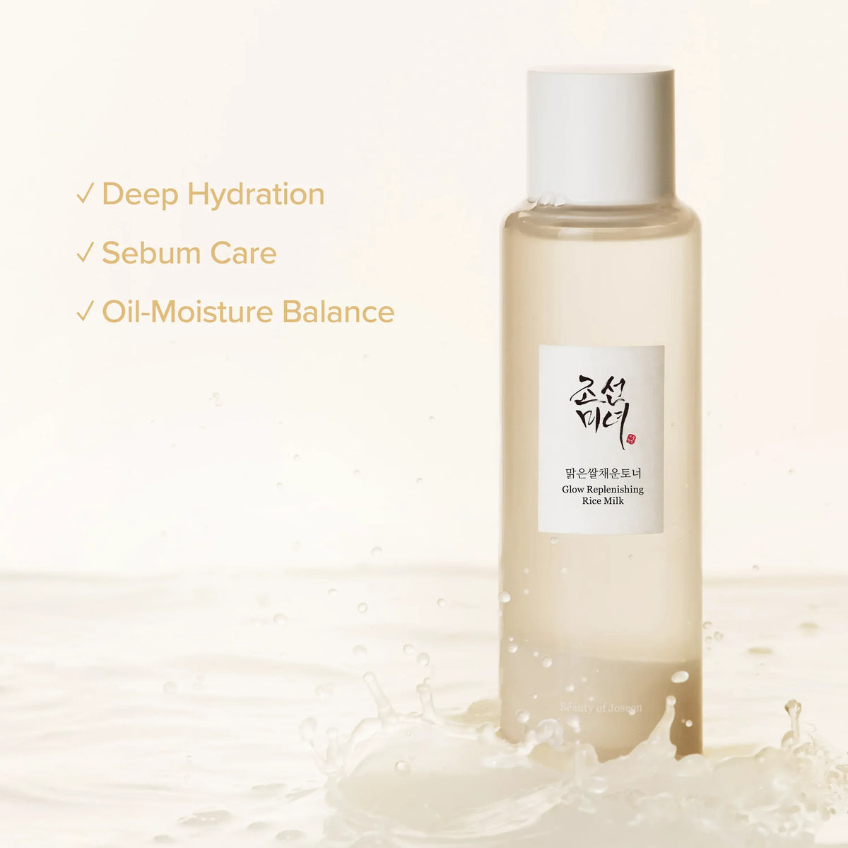 BEAUTY OF JOSEON - Glow Replenishing Rice Milk 150ml