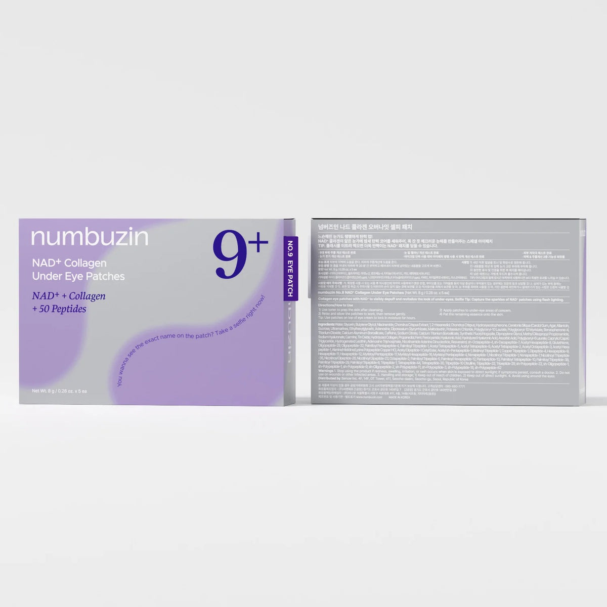 numbuzin - No.9 NAD Collagen Under Eye Patches 5ea