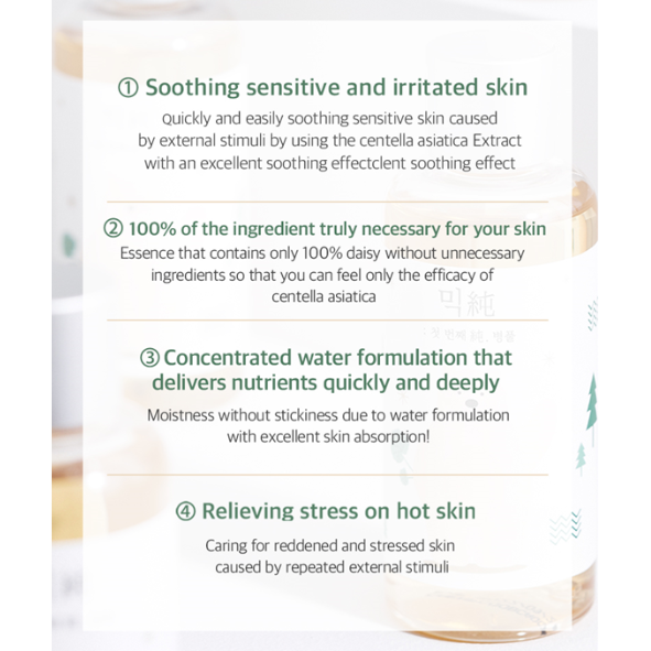 mixsoon - Soondy Centella Asiatica Essence 50ml